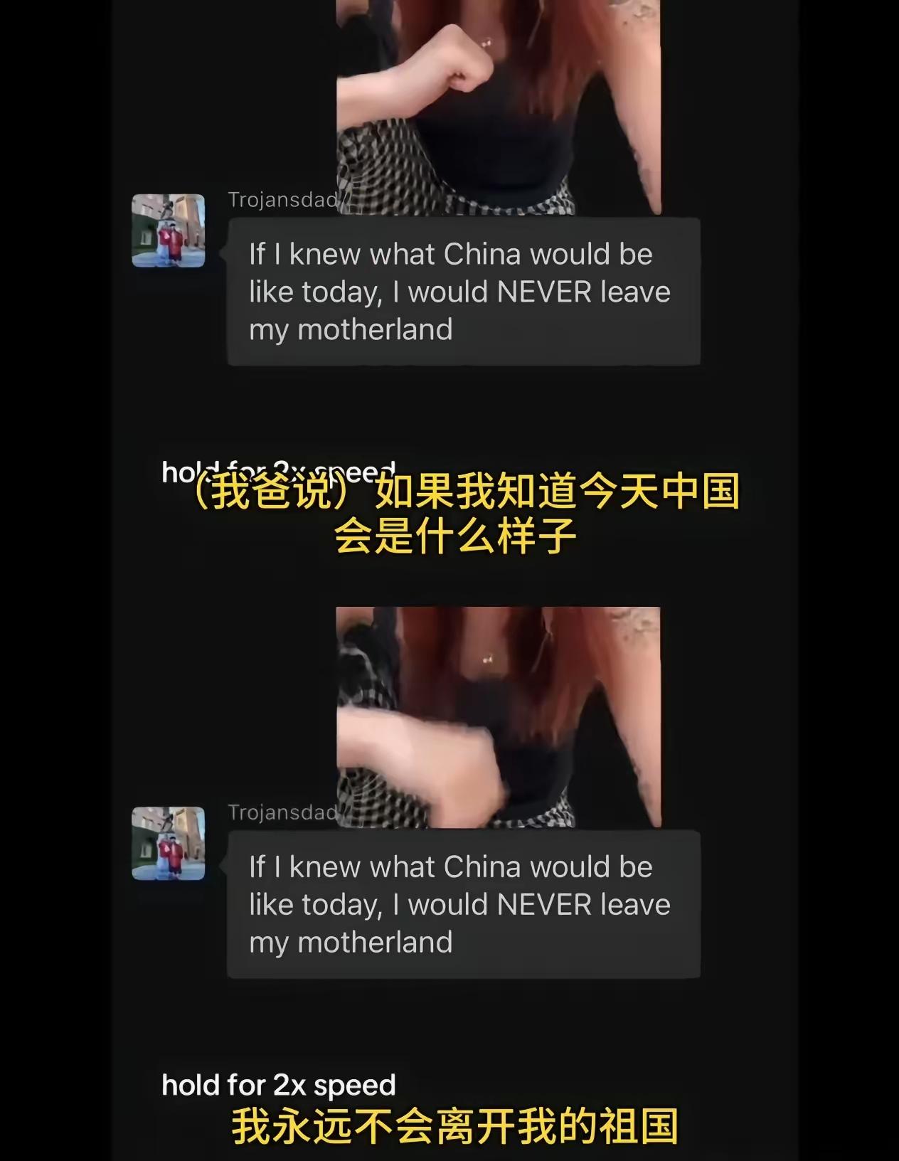 一位在美国长大的女子分享了她父亲和她聊天的内容，大致内容是她父亲懊悔的称“如果我