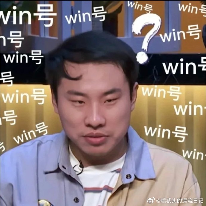 徐志胜说朋友合伙创业伤感情有钱都差点干破产，普通人创业真的要三思而后行亲爱的客栈