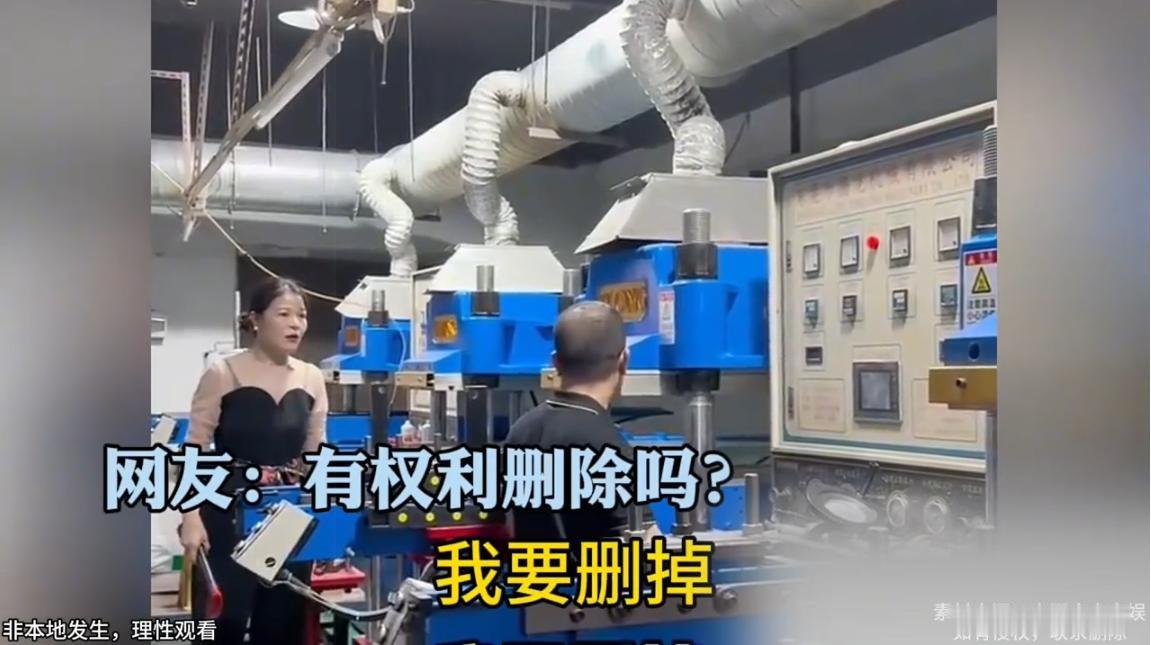 男子离职后把自己编的程序全部删除掉了，老板娘质问：“你都离职了，怎么能把程序删了