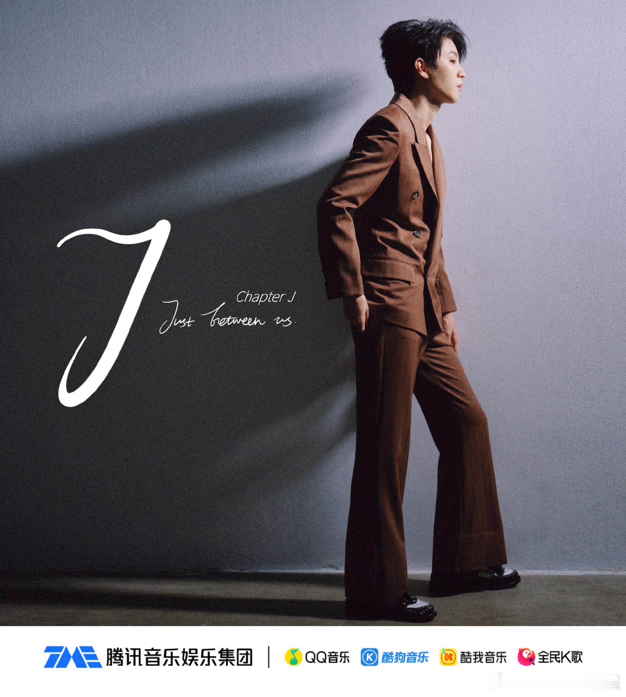 王俊凯首张同名专辑WJK “那些无法说出口的话，最终都变成了词与曲”首张个人专辑