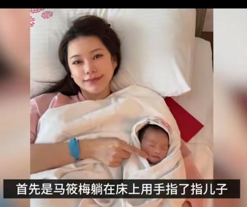 性格温柔善良的马筱梅，如愿产子，汪小菲又喜得贵子，汪爸汪妈也是又喜得爱孙。
脾气