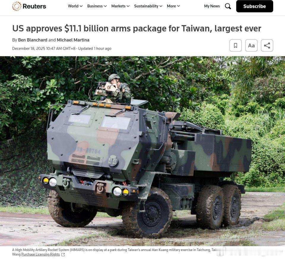 据路透社消息： 美国批准对台111亿美元军售方案这是美国有史以来最大规模对台军售