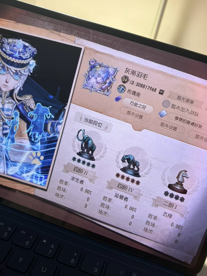 美的我不行了嗯…… 