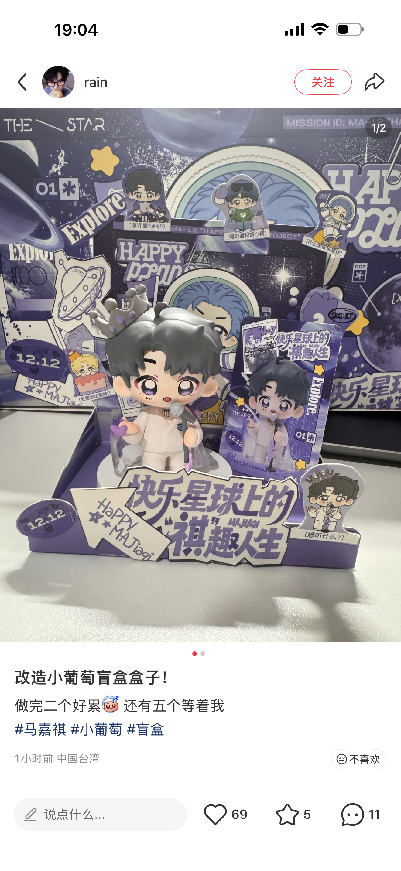 手怎么这么巧 