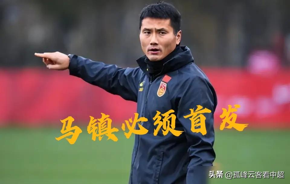 国足与世界杯劲旅库拉索的热身赛将在本周五打响，邵佳一迎来执教首秀，能否获胜将直接