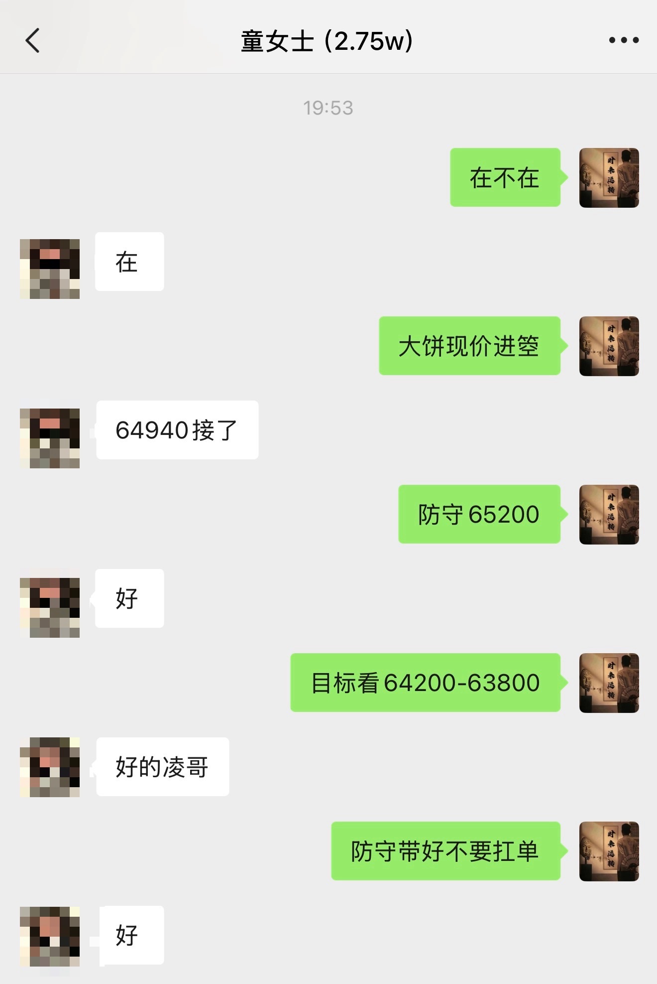 戒掉一夜暴富的执念，接受慢慢变富的过程。在这个圈子，慢一点没关系，控制回撤、活得