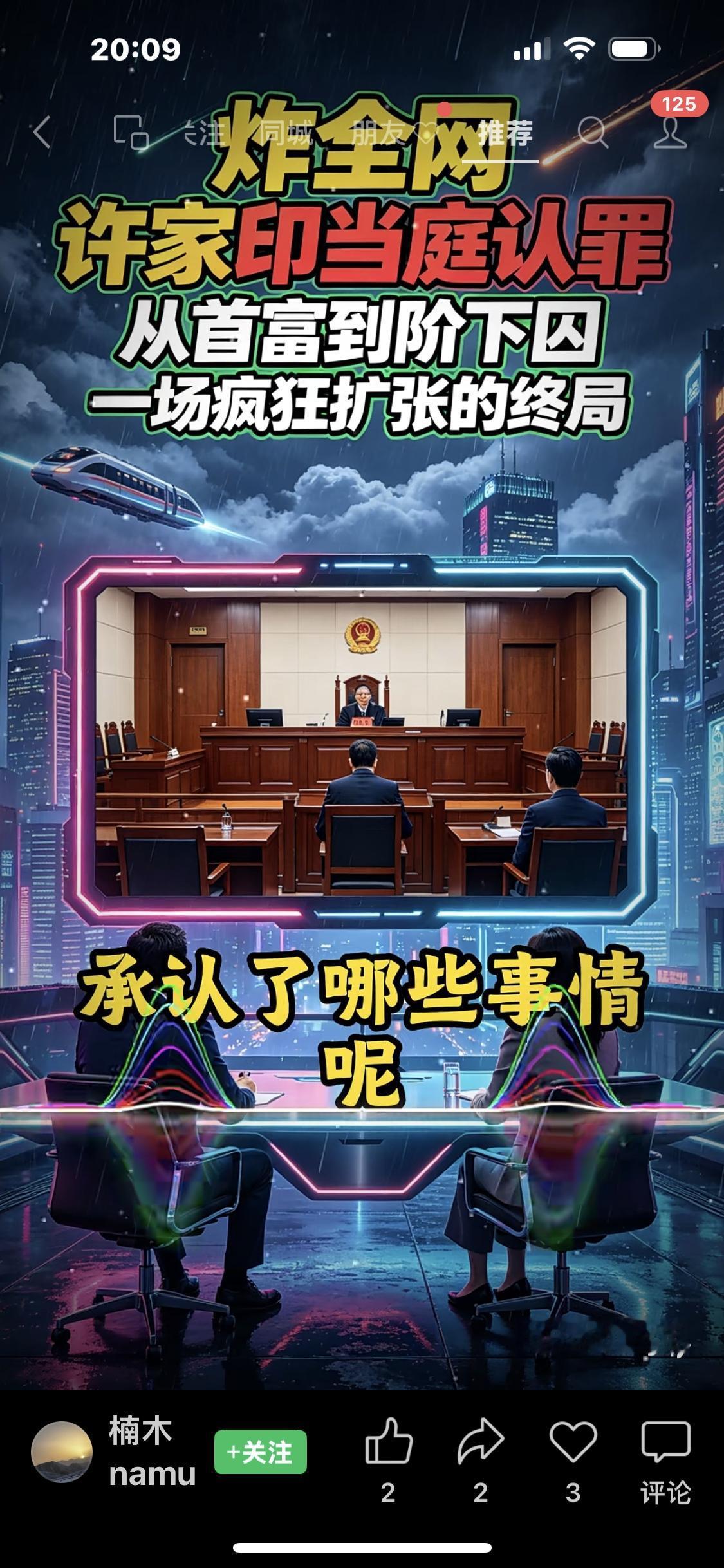 4月14日，中国房地产迎来一个关键性的拐点时刻。

因为在今天，许家印案、恒大集