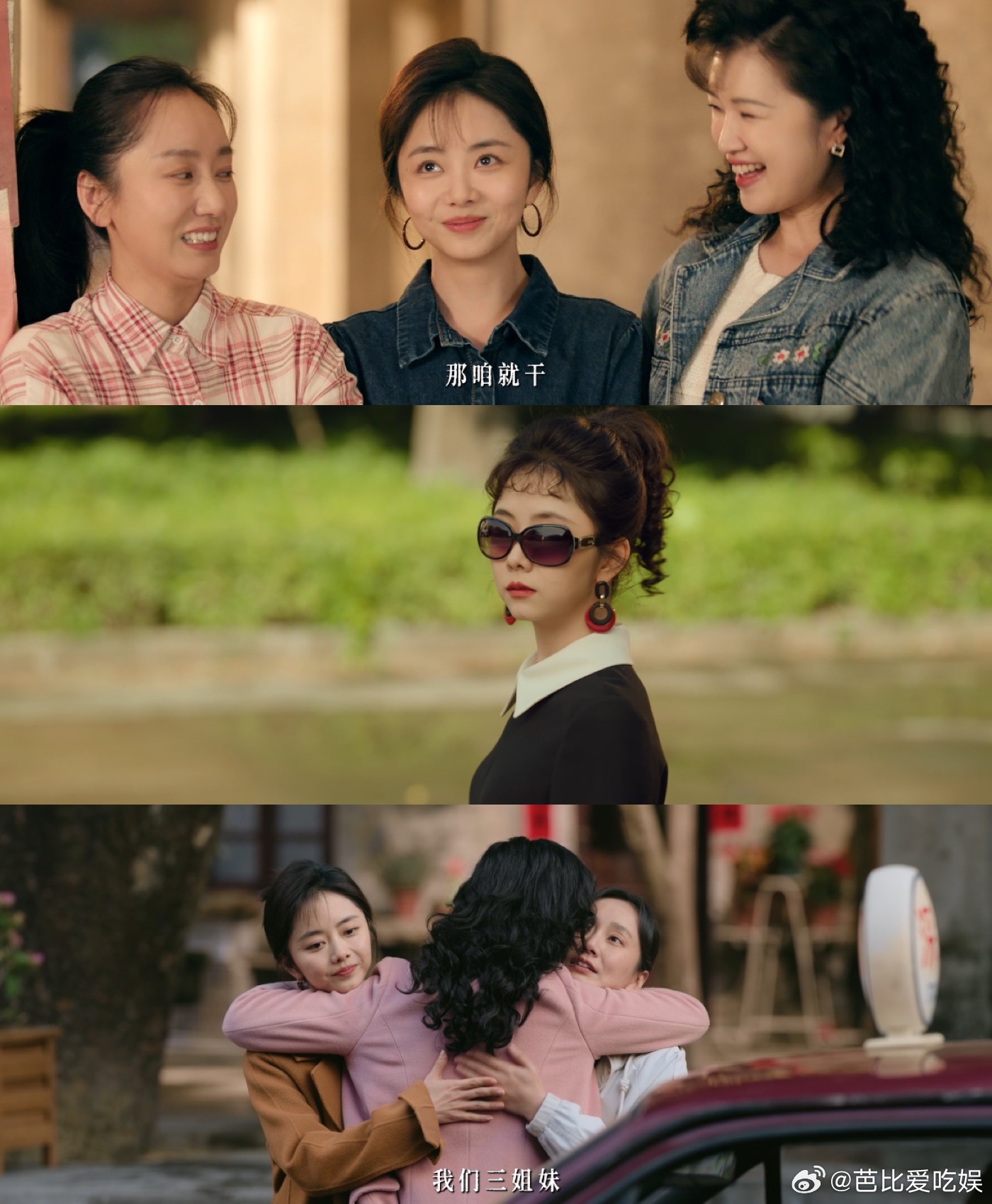 谭松韵我的山与海收视破2.5 谭松韵就是收视保障本人👍！新剧《我的山与海》刚开