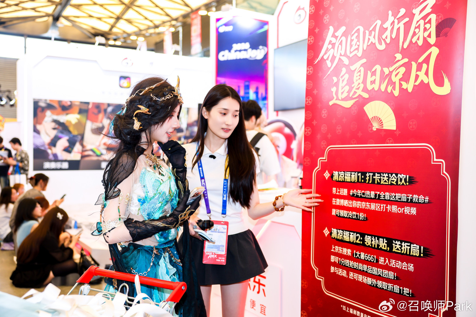 京东把清凉季搬进CJ了 家人们！今天上海CJ人挤人还暴晒，出馆一秒原地融化！疯狂