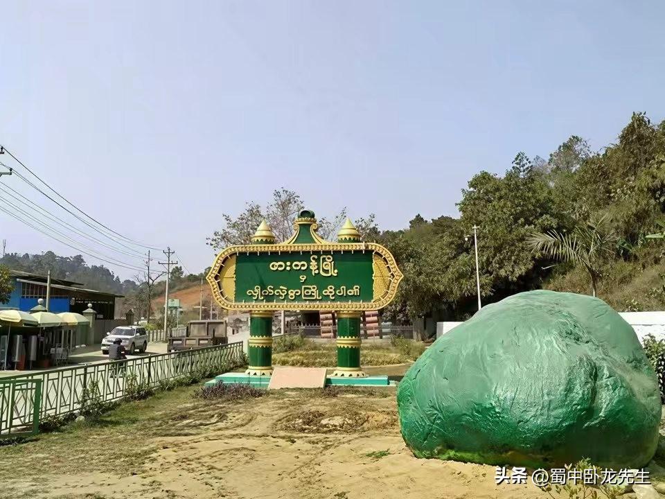 缅甸克钦邦帕敢镇综合办公楼遭无人机炸弹袭击并实施宵禁的最新消息。据缅甸媒体202