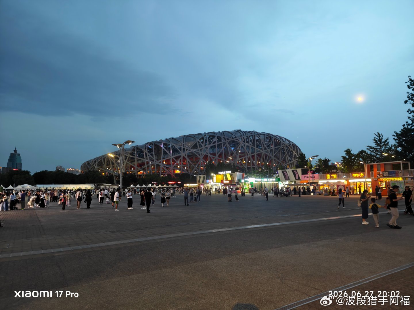 鸟巢我来了