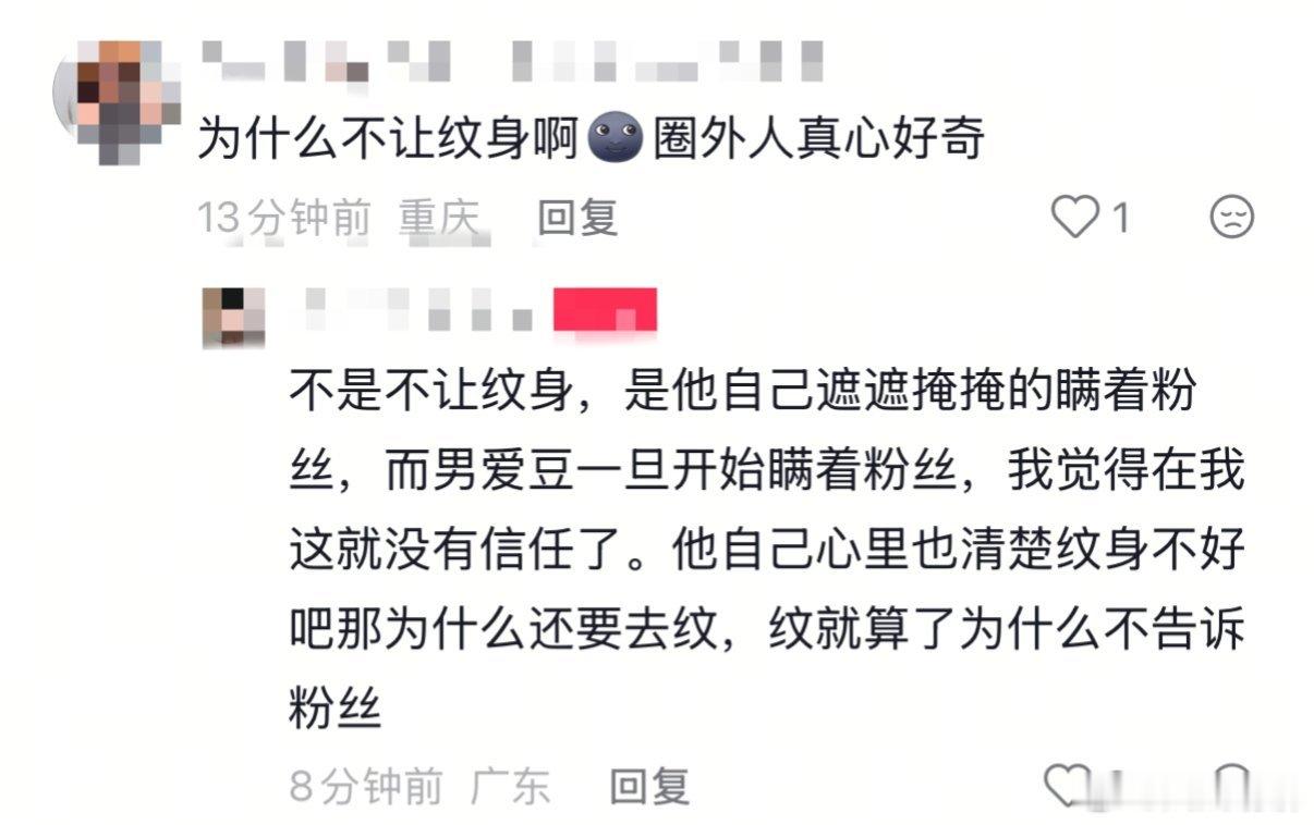 朱志鑫 苏新皓朱志鑫粉丝对朱志鑫谈恋爱这件事不能接受你怎么看？ 