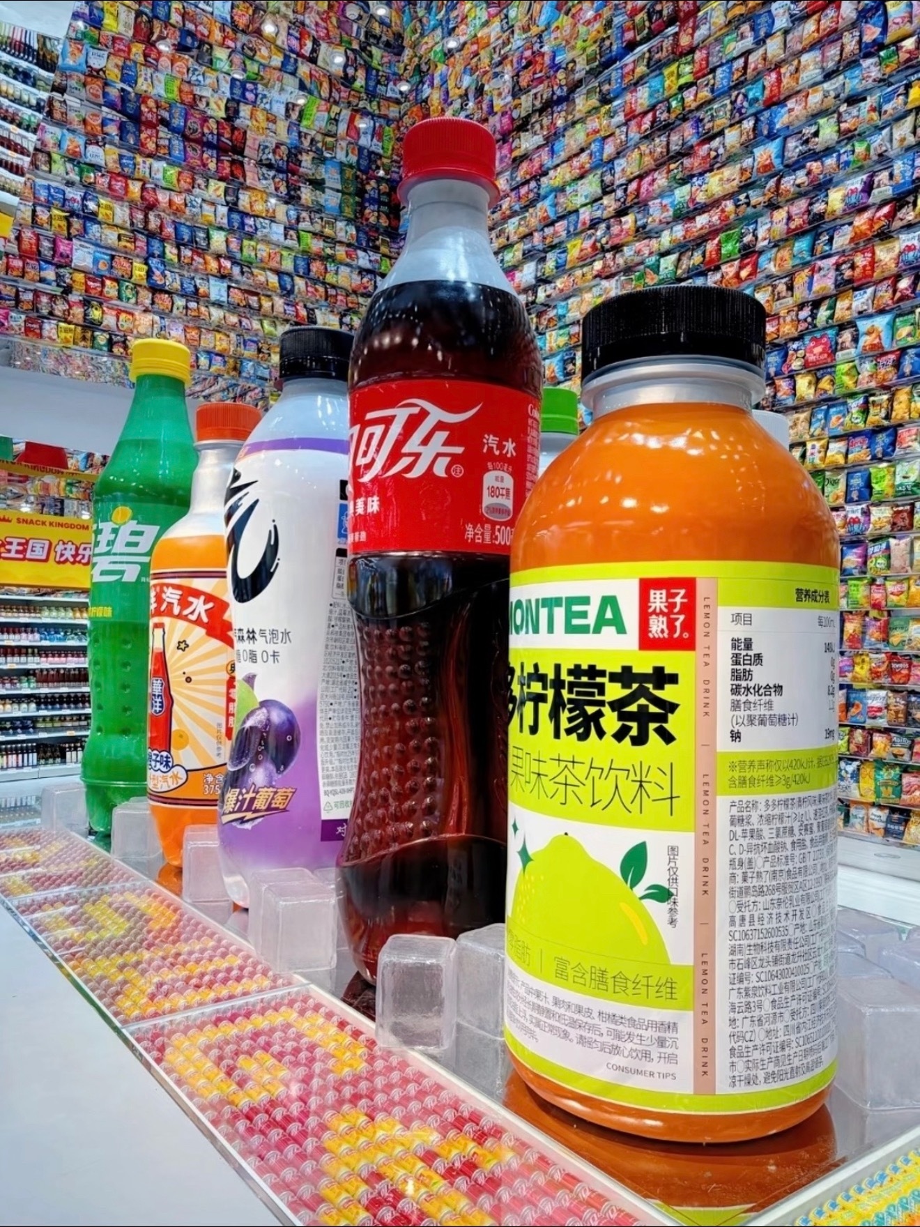 🚏𝘾𝙝𝙖𝙣𝙜 𝙎𝙝𝙖和我在零食王国走一走吧👣~  ​​​
