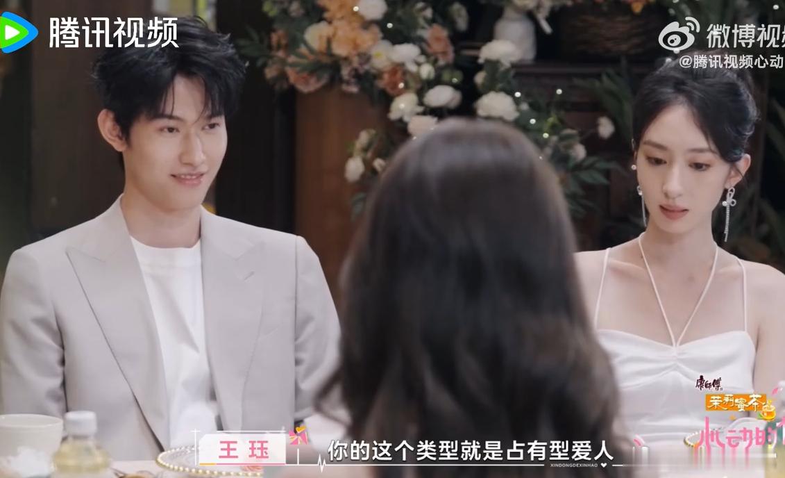 徐如蓝问方益炯你想被谁占有方益炯聊起自己爱情人格，称更像被占有型，需要更多陪伴，