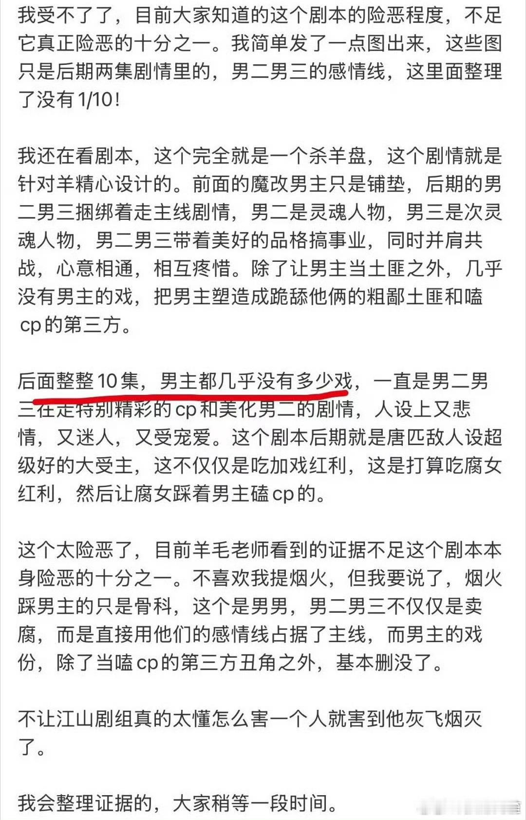 神了啊……这还为什么要接呢？ 