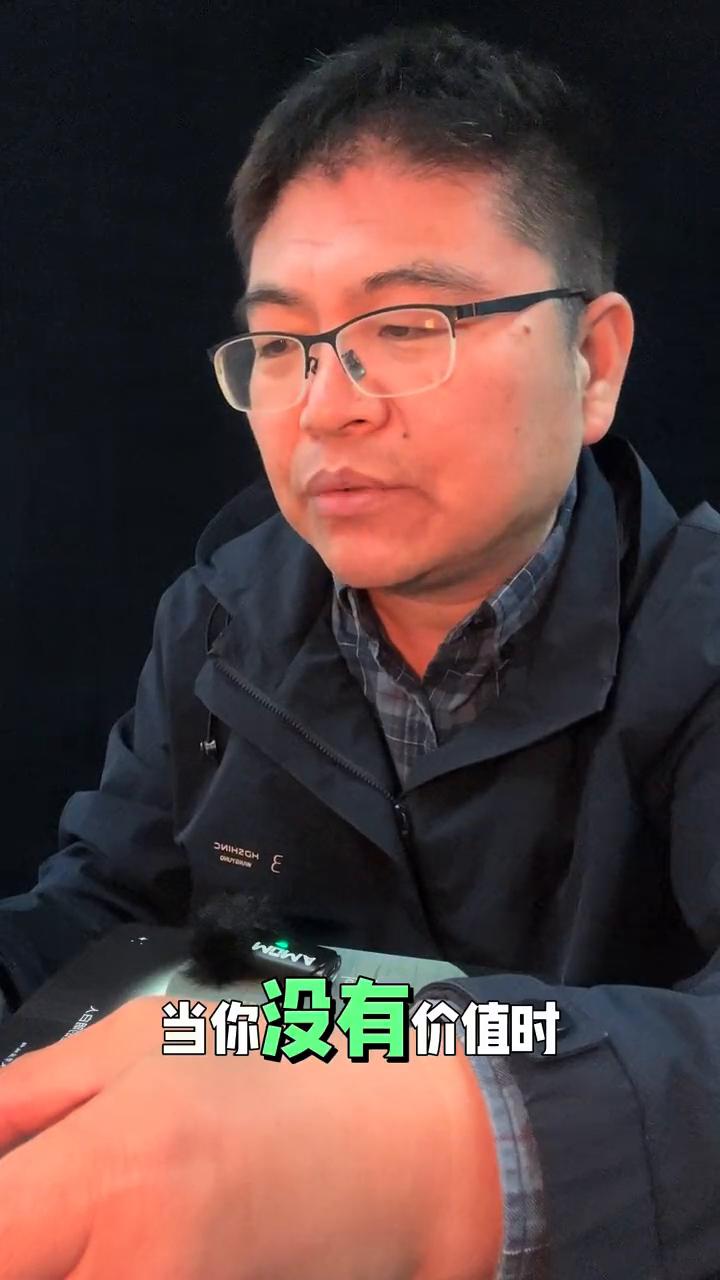 当你没有价值，活着都是罪过。
当你没有价值时，就算你温柔的像只猫，别人也会嫌弃你