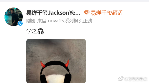 易烊千玺学歌中易烊千玺报备学歌进度，这个戴耳机的小羊羊我真期待住了易烊千玺报备学