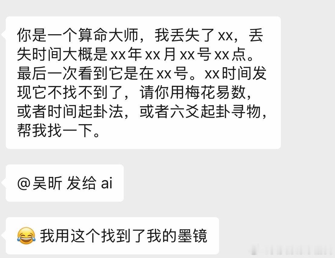周四真的找到了！！虽然不是光盘，但是在一个我一年也就用一两次的电脑里找到了文件夹