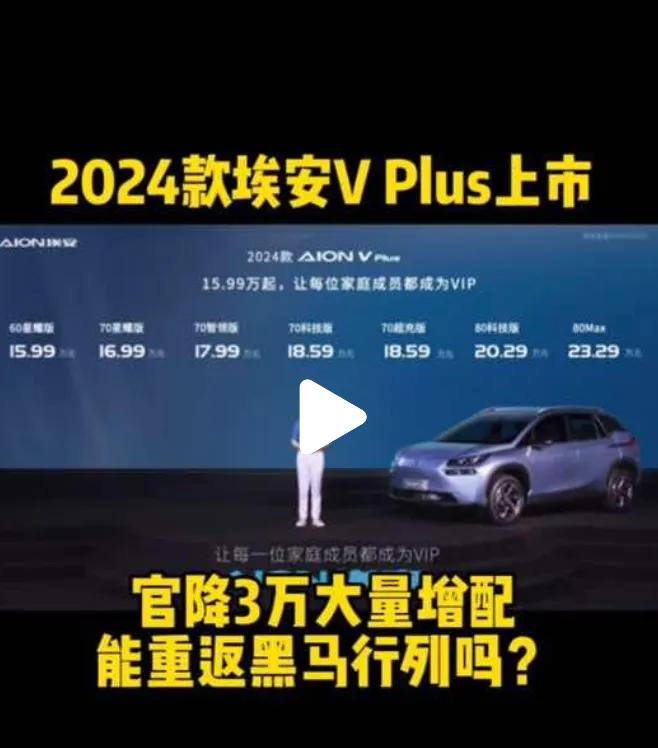 打脸呀！前几天还在喊话谁想找si的车企就早点降价，没想到几天后自家的新车就官降3
