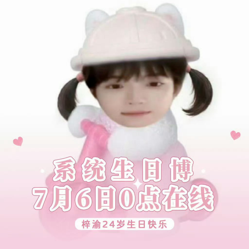其实我最喜欢的两个头像是 