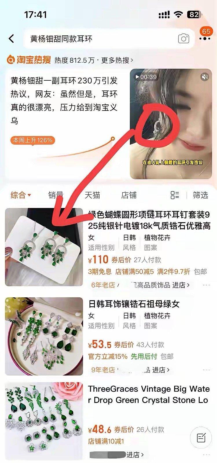 我怀疑过230万耳环是假的也怀疑过雅安要行动了万万没想到，最先行动的，竟然是大义