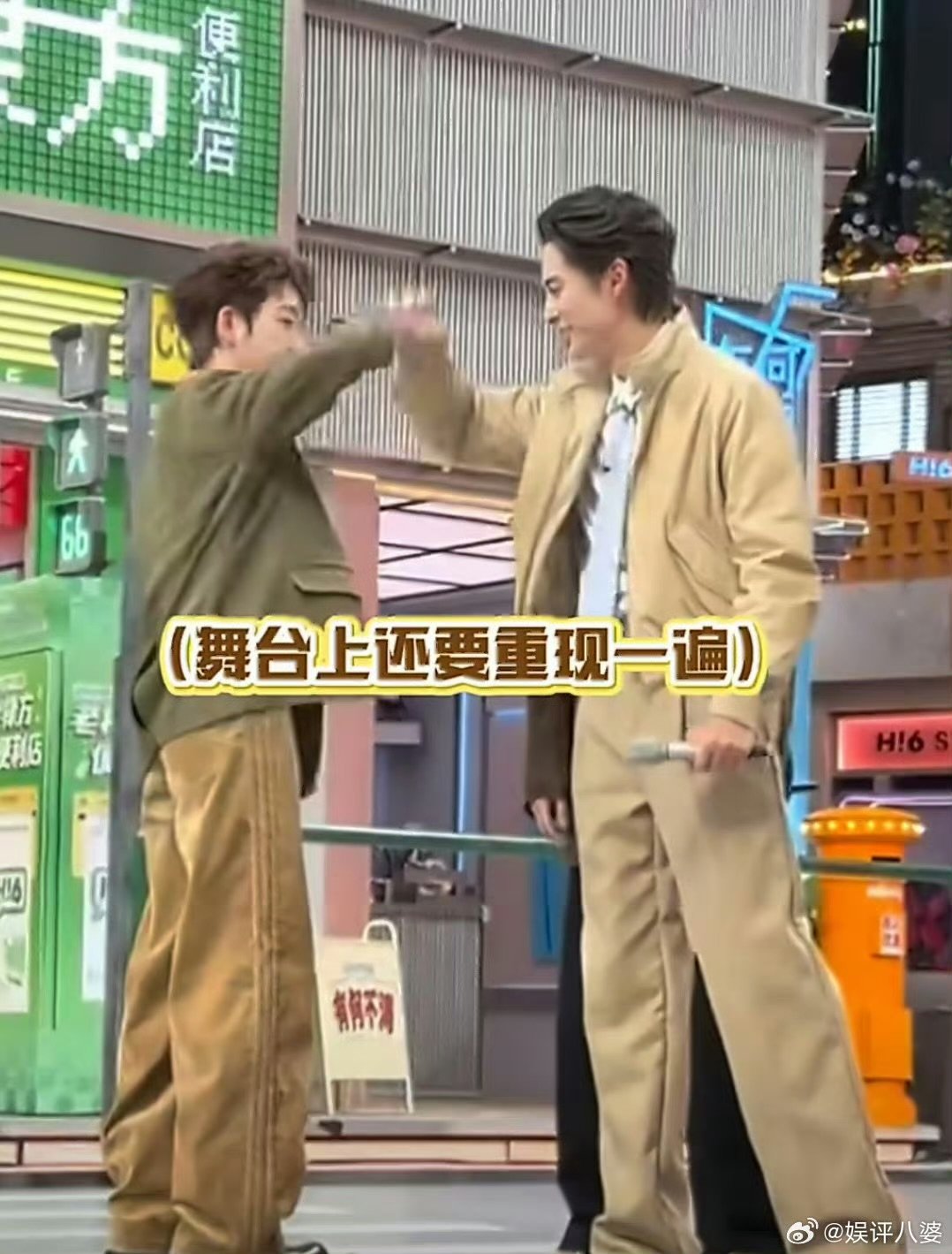 动作花里胡哨，默契满分，王鹤棣王栎鑫真的太会玩！王鹤棣王栎鑫见面先打一套组合拳王