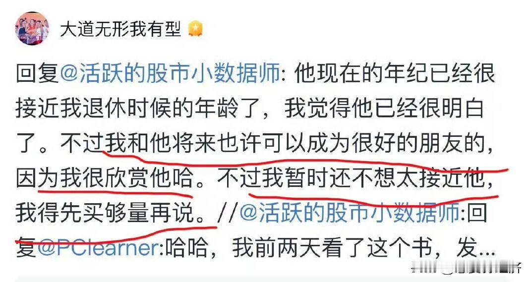 哈哈 段永平又反水[抠鼻][抠鼻]
上周说自己买泡泡玛特的股票，还没买够。
跌了