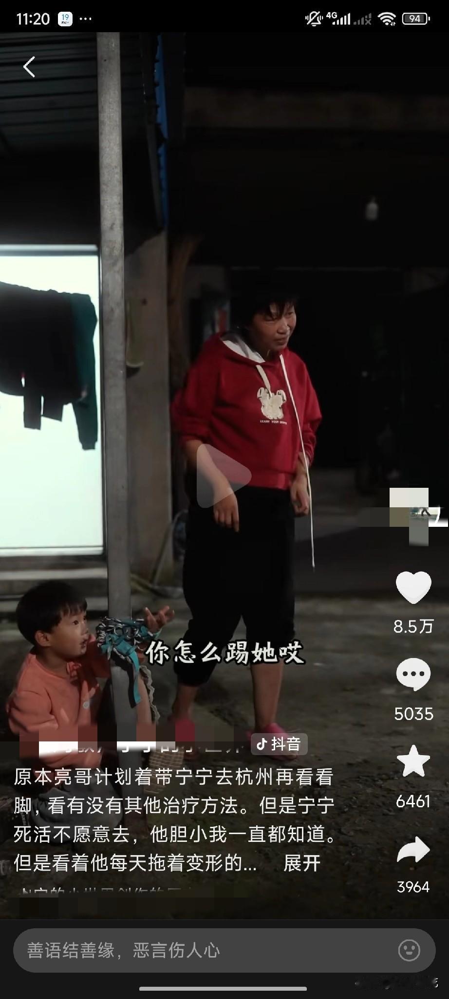 梦秋一点不值得同情！因为她知道怎么讨姐姐、讨男人喜欢，她见姐姐来了知道喊姐姐，宁