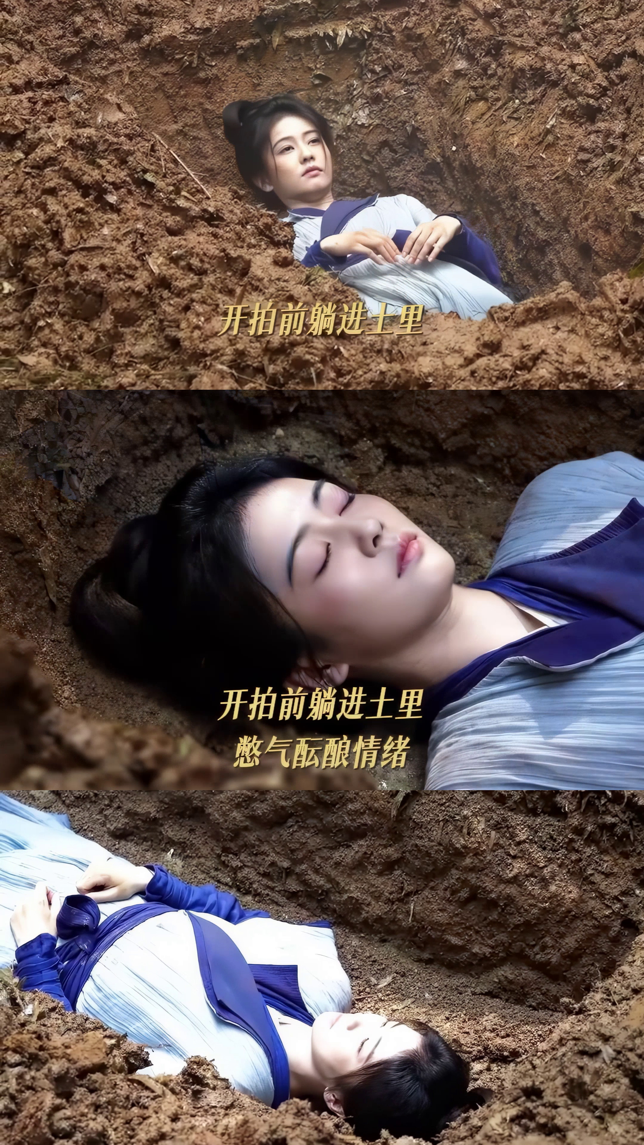 白鹿身世最复杂的角色来了                            