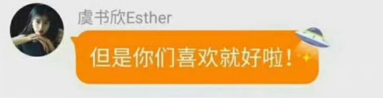 睡前大喊一声好喜欢灿如繁星 