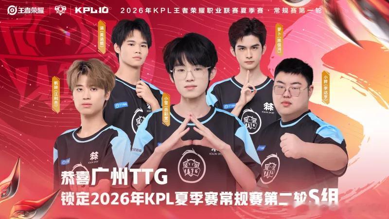 王者荣耀 恭喜TTG为什么c位不是胖皇？难道不认可我胖皇这么尽力吗王者荣耀KPL