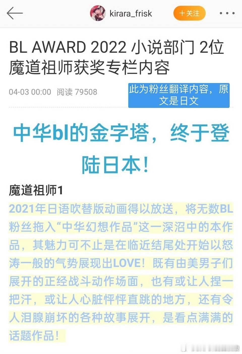 井底之蛙 