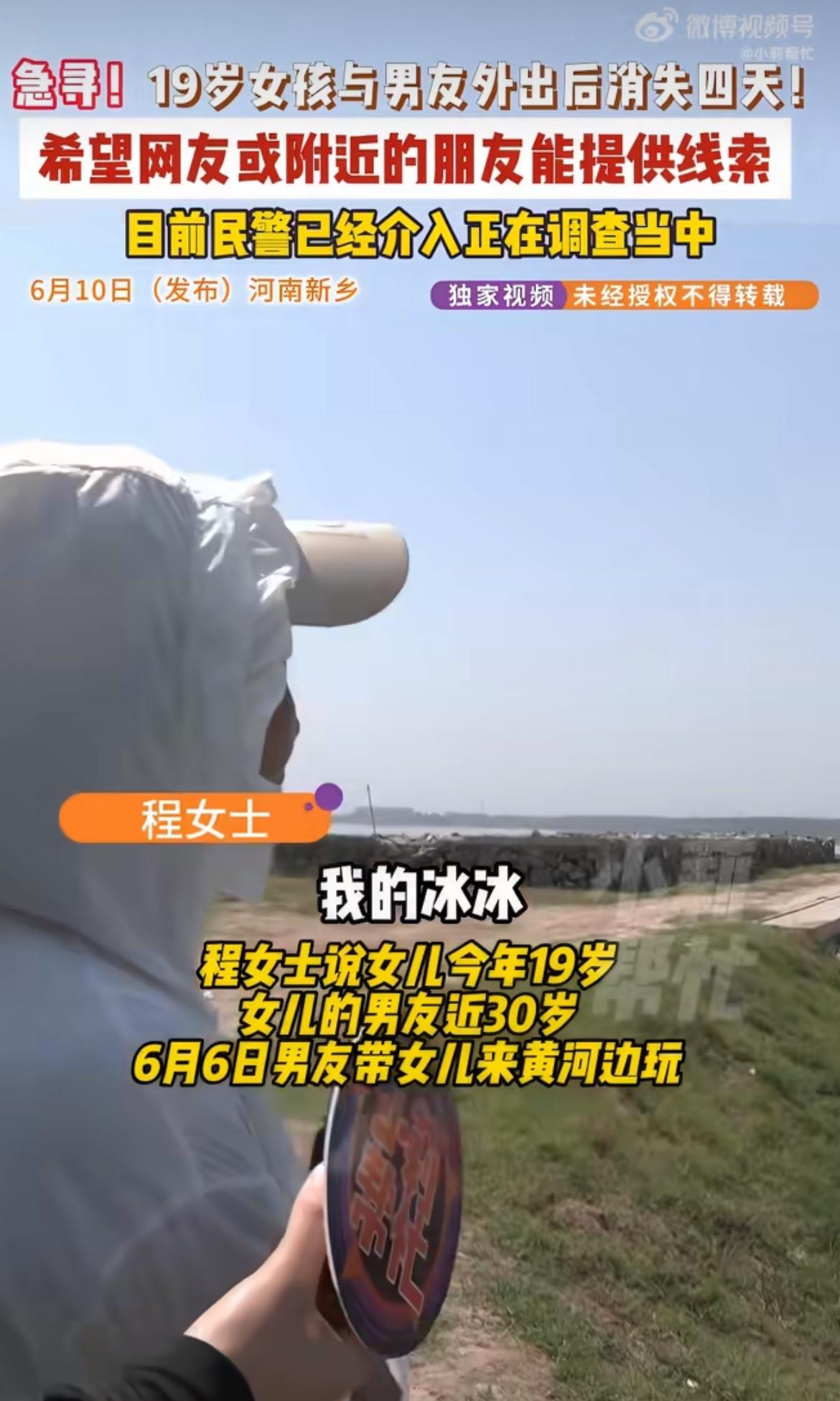 “这是变相在害人！”19岁女孩跟大11岁男友吵架，男友把情绪崩溃的她一个人扔在危