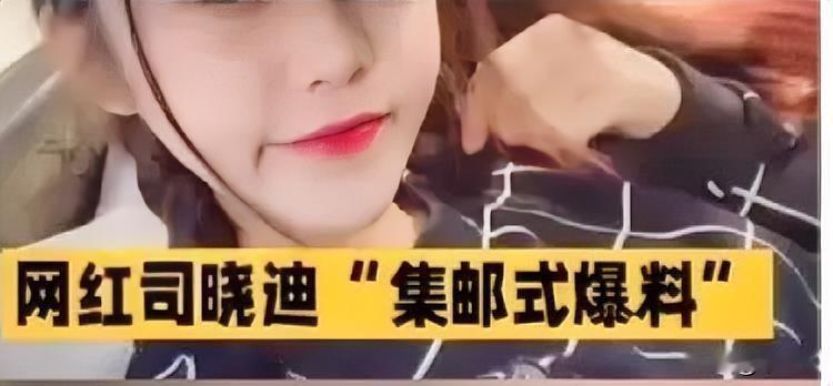 听大家一句劝，快醒醒吧！
快别继续爆猛料了！
那位宣称“30岁睡遍内娱顶流”的大