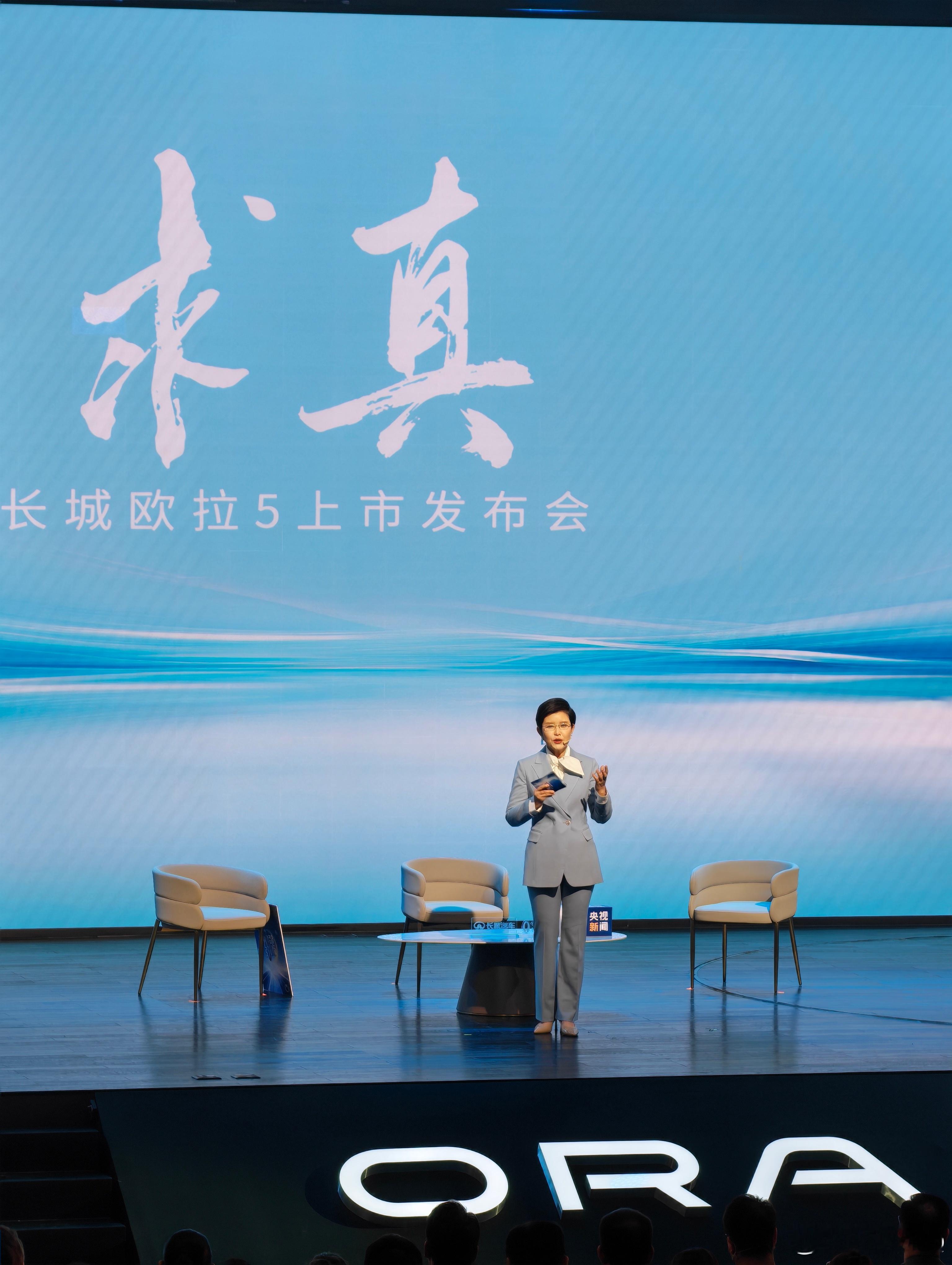 欧拉5 求真第一个王炸就是隐藏式门把手又一次把门把手和安全事故在舞台上给大家分享