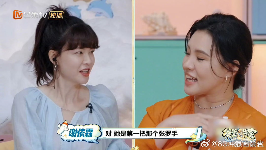 谢依霖夸杨幂靠谱谁不想拥有像杨幂这样的朋友 有杨幂这样的朋友太省心了，聚会不用动