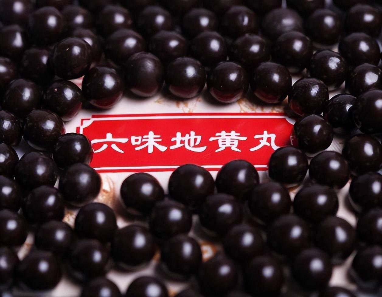 地黄芄大家族，到底该选谁？

1，六味地黄芄——有滋补肾阴的功效
适用于肾阴亏虚