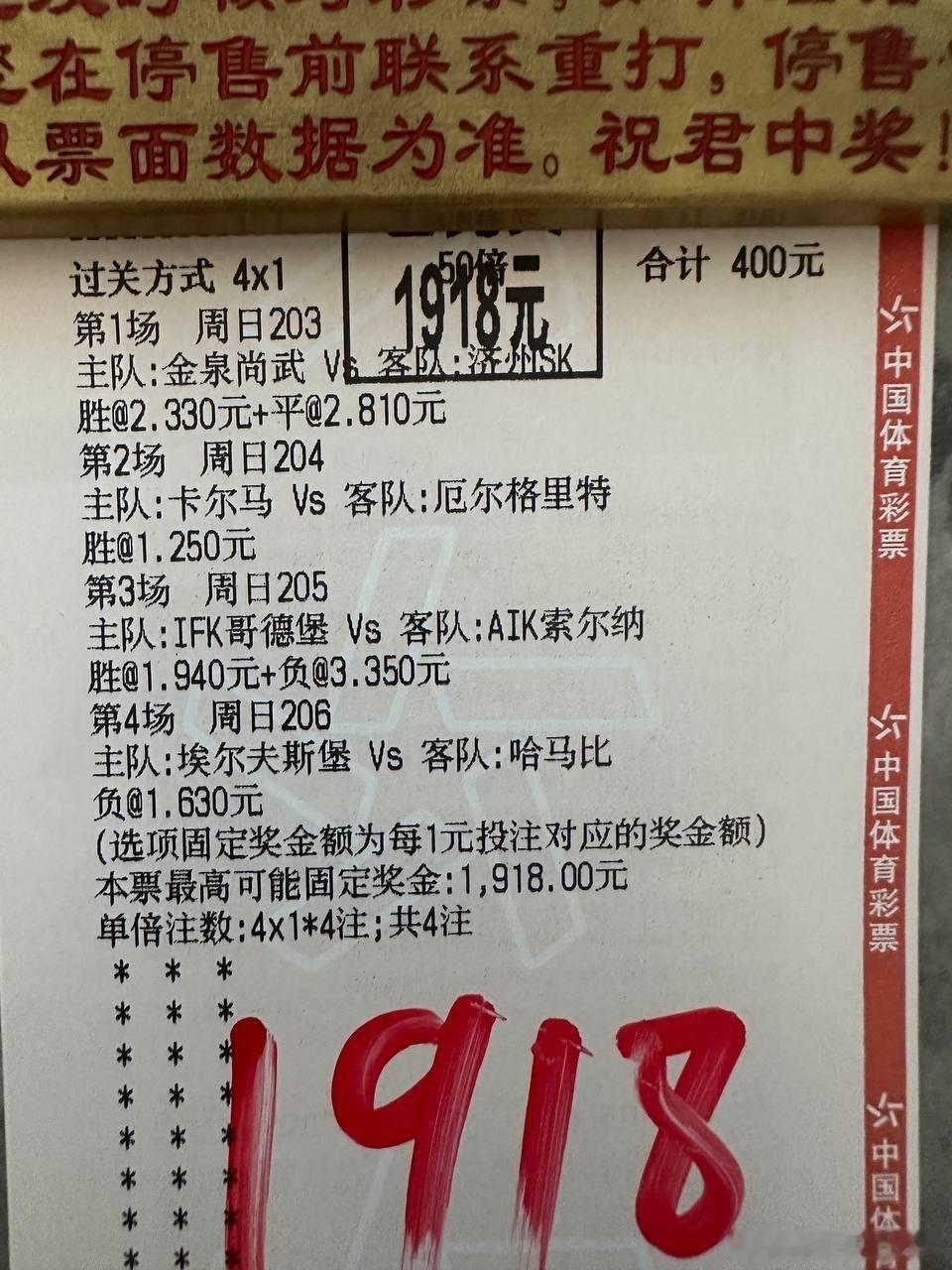 C罗最后的世界杯冲刺，对阵西班牙青春风暴，拆解传控体系漏洞与莱奥反击突破口，群内