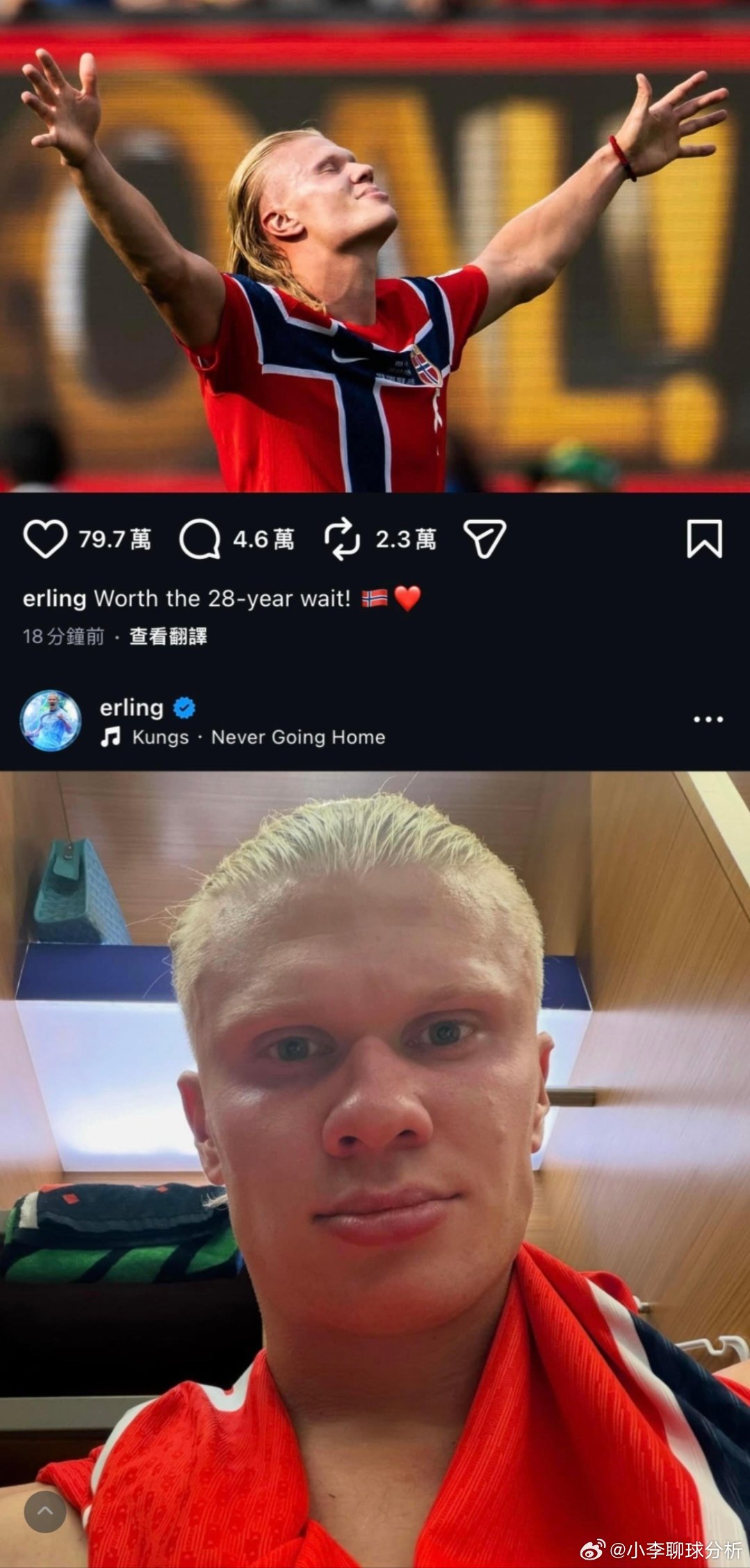 等待28年终迎曙光！哈兰德社媒晒双图动情感慨，挪威锋线神锋扛起国家队复兴希望埃尔