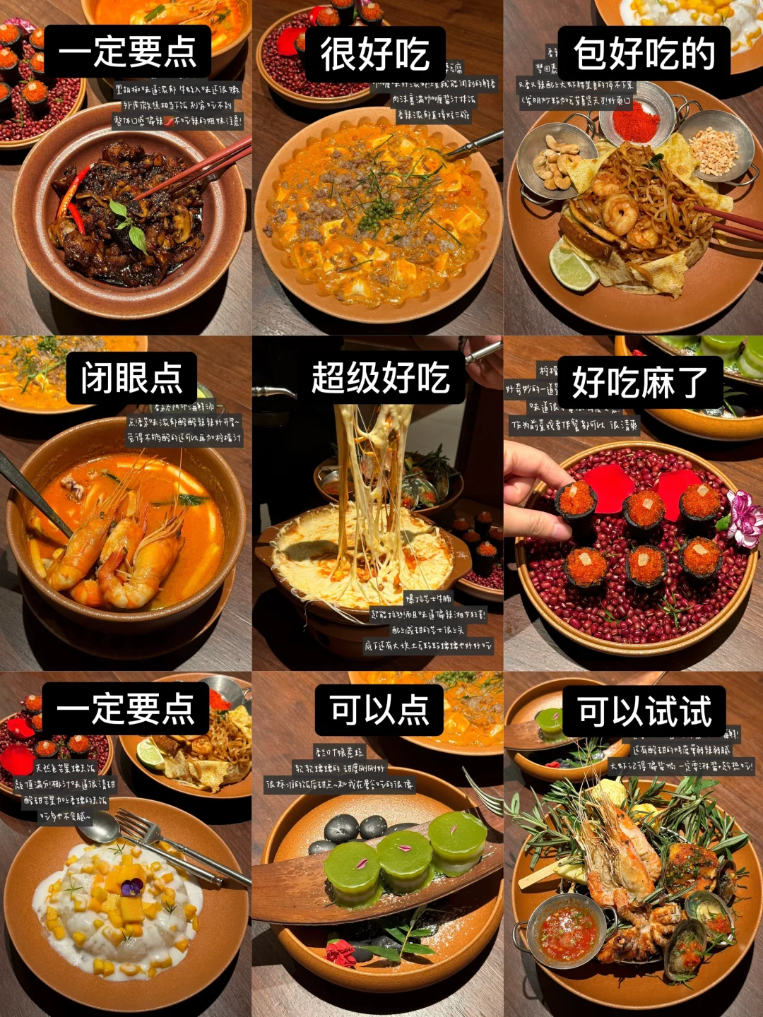 （杭州）六刷总厨！斥巨资2k奉上我的点单攻略