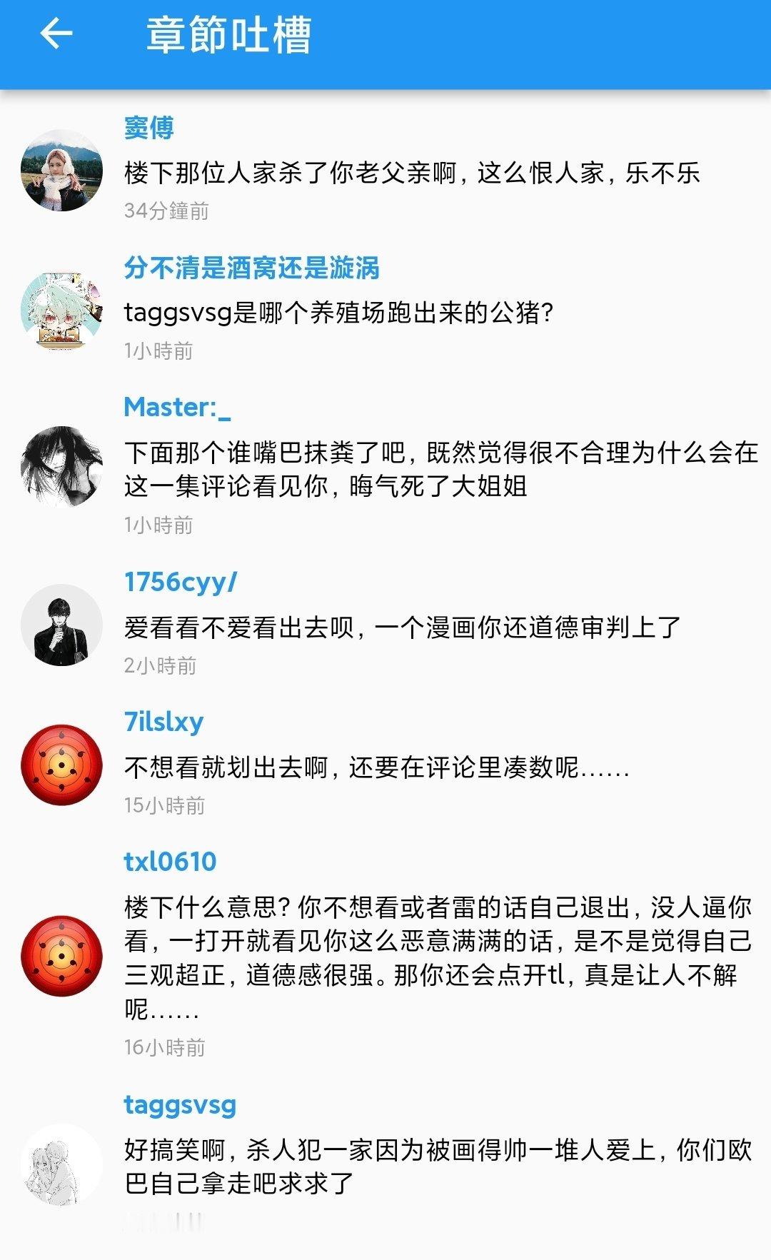 当我想展示自己大女主思维时： 