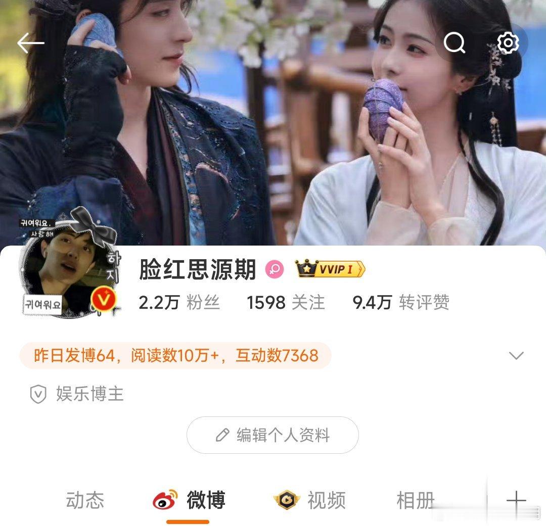 老爹嬷嬷最爱看的一集🌚🌝 