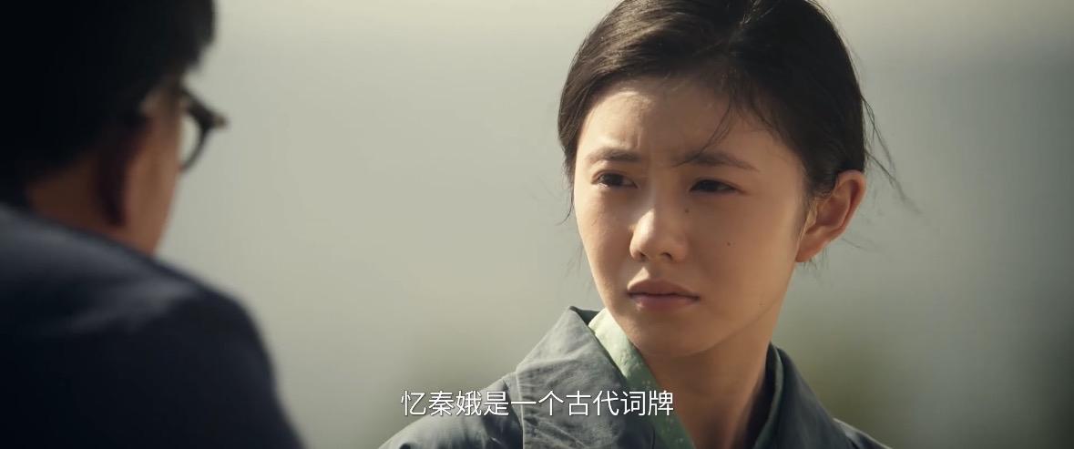 《主角》最新剧情：《杨门女将》演出的巨大成功，使易青娥从“烧火丫头”华丽转身成为