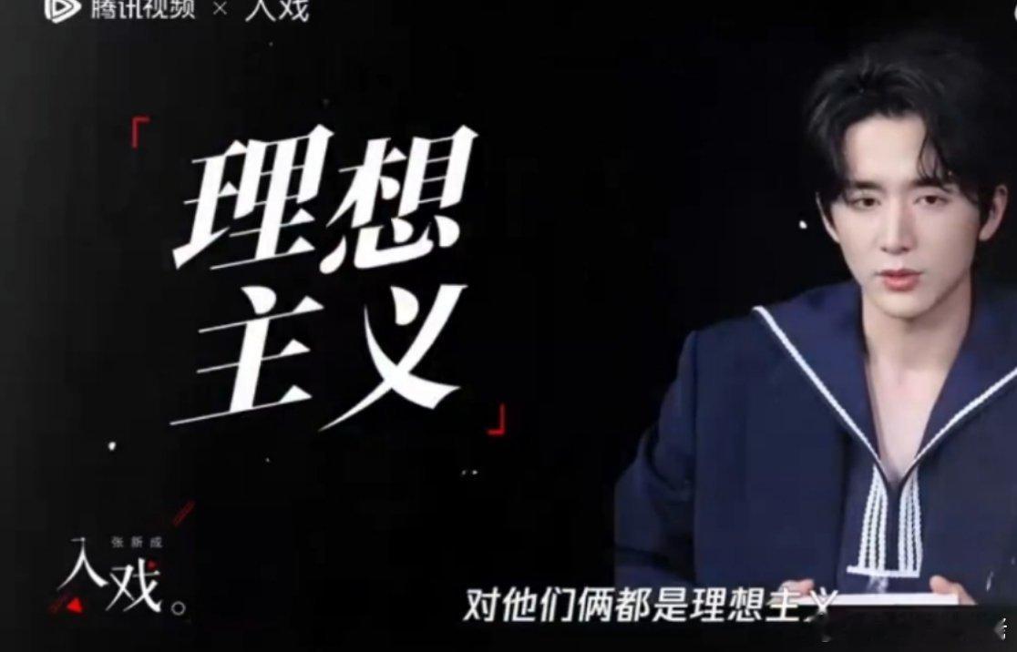 我对你们新成真的是有如下12345点想说，接受采访说和大江大河相似怕不怕比较，他