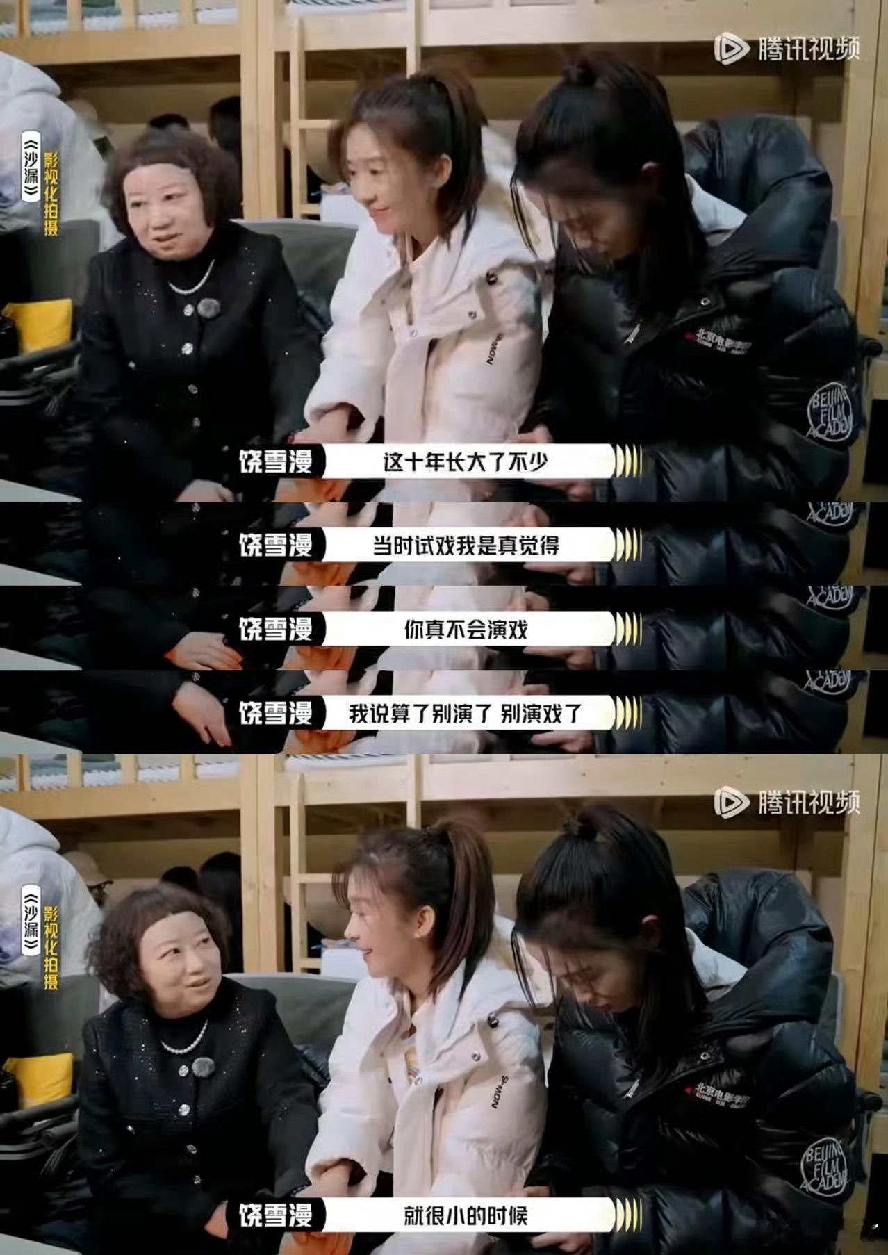 宋伊人也是闯进恶女赛道了谁能想到宋伊人演恶女如此成功？小莲一角被她诠释得淋漓尽致