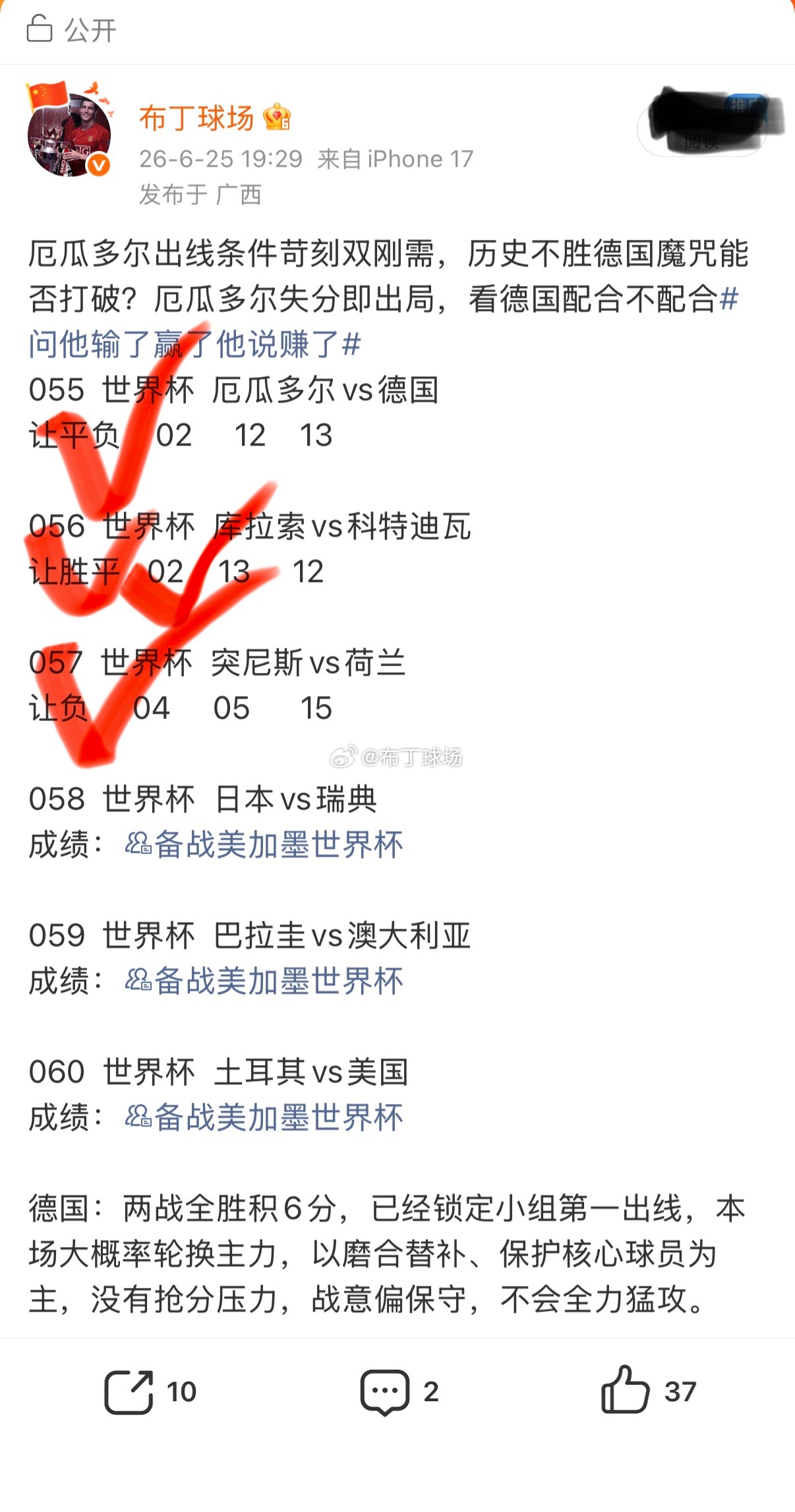 姆巴佩哈兰德谁是赢家他说一切都是上天最好的安排 