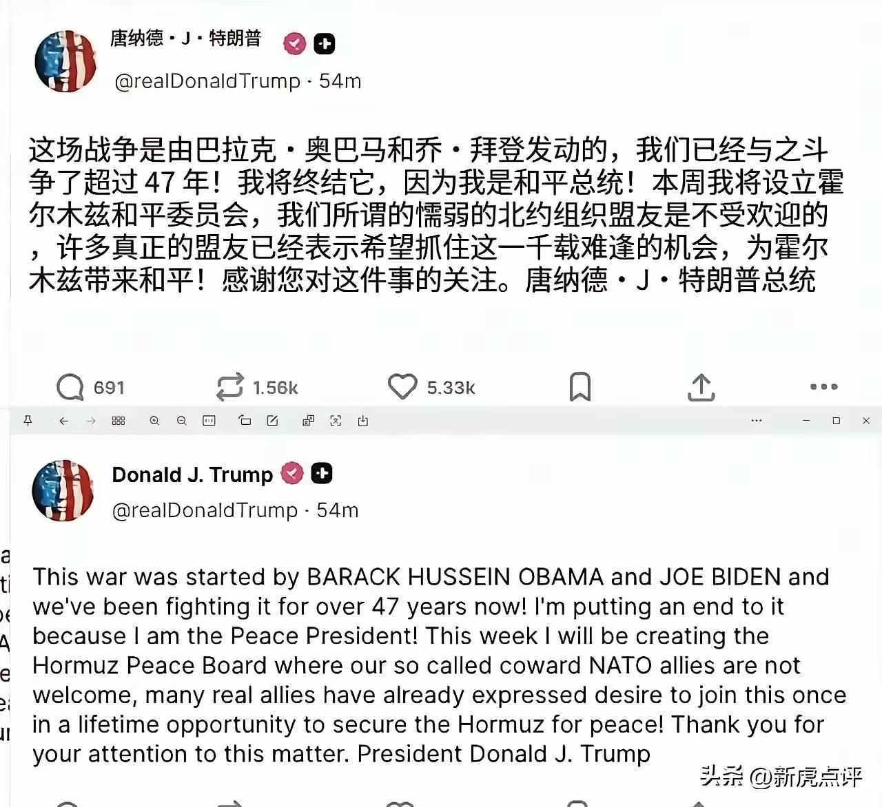 奥巴马和乔拜登真的是人在家中坐，祸从懂王来！
把打击伊朗的原因说是奥巴马和乔拜登