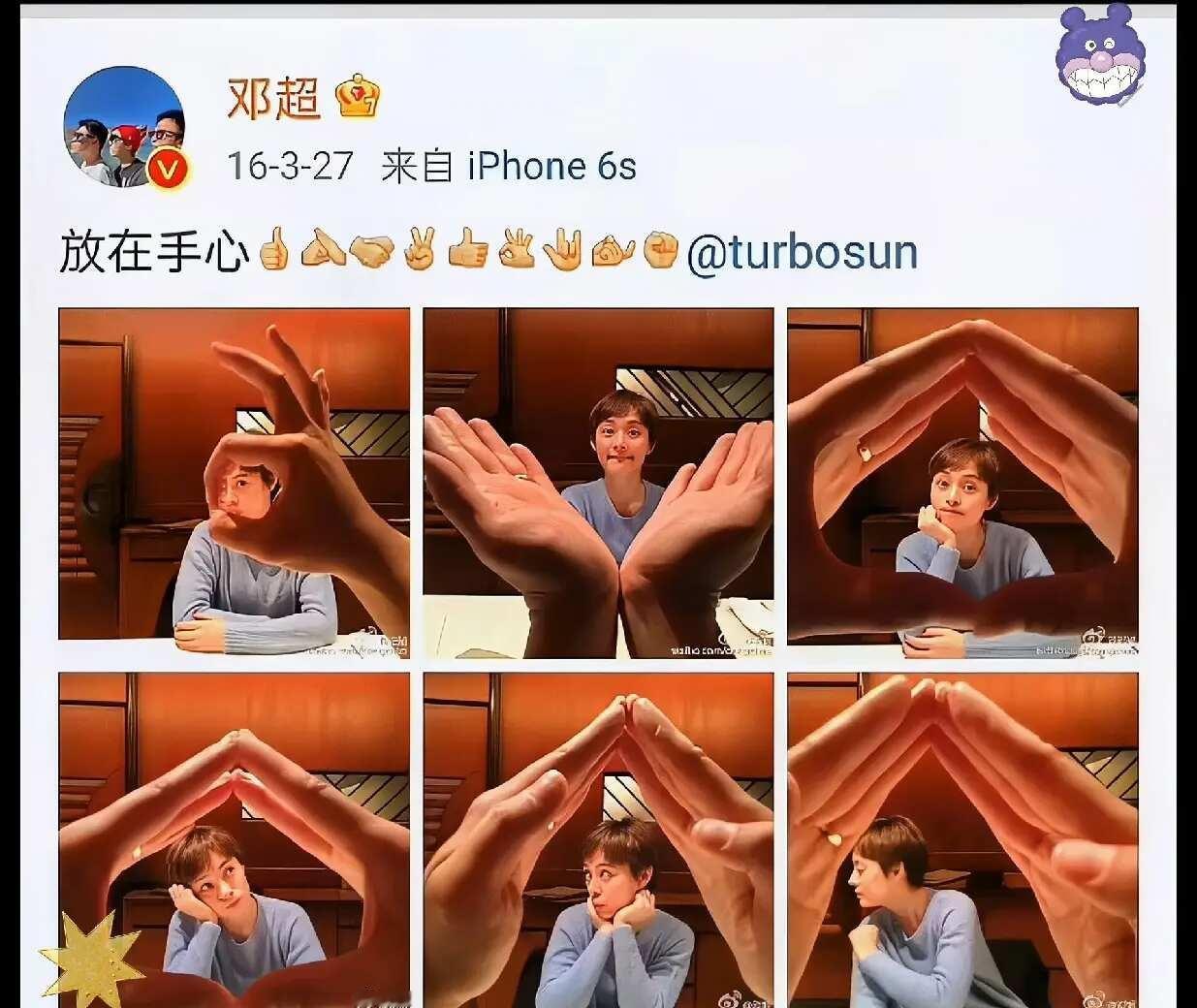 考古孙俪邓超微博真的太甜了
甄嬛传 甄嬛传十级观众 娱乐八卦 明星娱乐 考古 晚