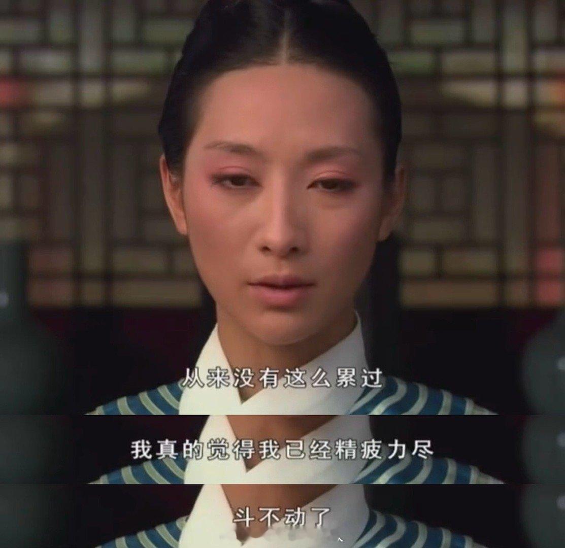安•张本智和•陵容：从来没有这么累过，我真的觉得我已经精疲力尽，斗不动了！#张本