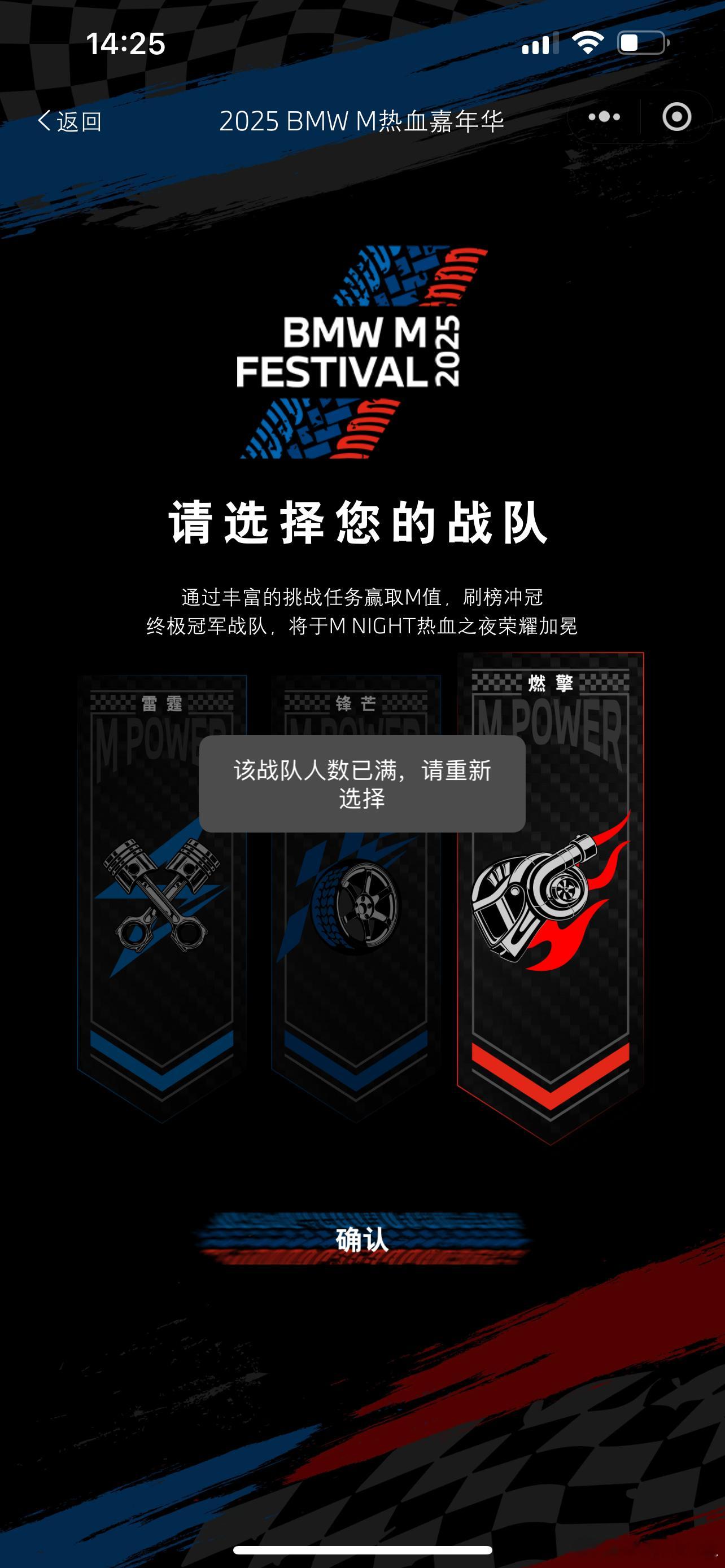 锋芒战队寻队友～明日成都见 ​​​